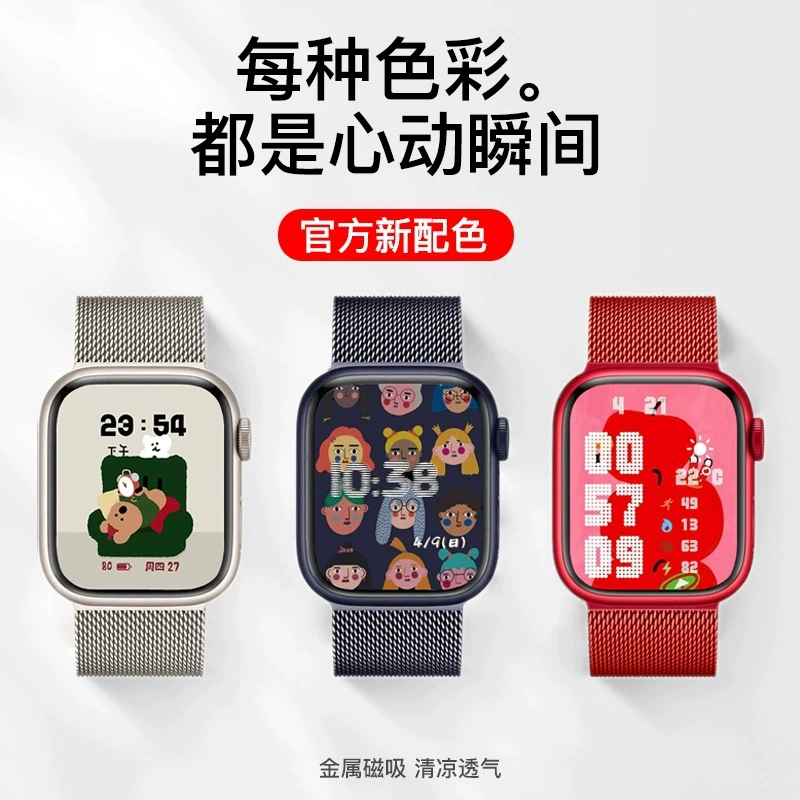 Подходит для Apple iwatchs10 из нержавеющей стали с металлическим магнитом S9876 Milanis ремешок для часов