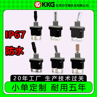 Ip67 Waterproof 3-Position 3-Pin 2-Pin 2-Position Toggle Switch 3P Waterproof 2P Plug-In Pin Rocker Switch Rocker Switch