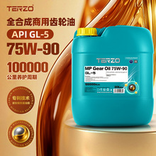 ̩����ؓ���X݆��75W90�ք�׃������ǰ���ĥ��ճ�Ȳ���ͨ��20L