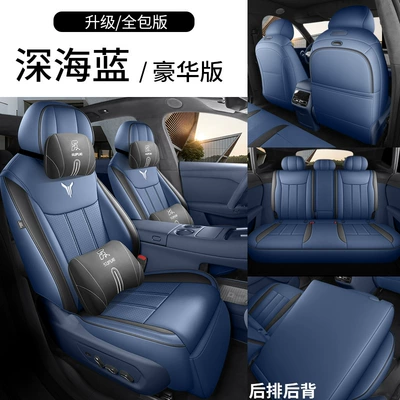 Modelə uyğun (Original) oturacaq örtükləri: Foreign trade-specific car seat covers - deep-sea-blue-deluxe-edition-note-the-model-year