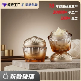化妆品包装;喷雾瓶;护肤品包材
