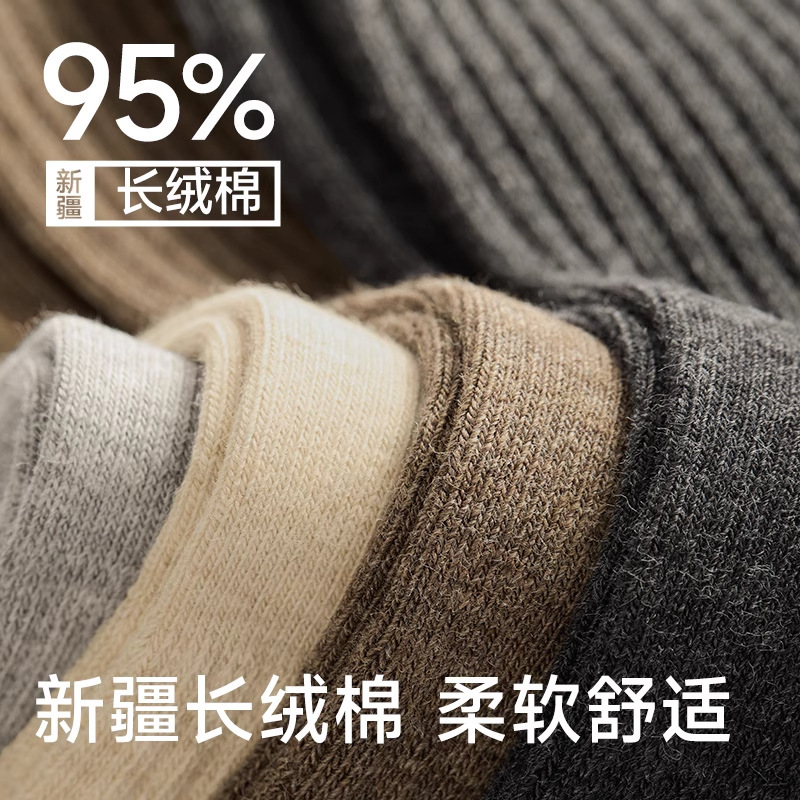 袜子男棉质春秋中筒无骨防臭抗菌2025新款爆款批发诸暨源头工厂家|undefined