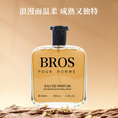 跨境爆款100ml男士香水持久淡香海洋香调高级古龙水香氛喷雾批发
