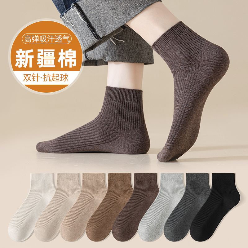 Socks women's short socks autumn short tube solid color cotton socks mid-tube socks sweat-absorbent breathable deodorant sports socks Zhuji socks