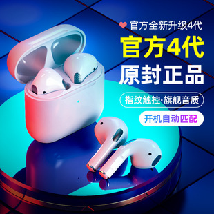 �o���{�����C��������i12pro4�Ĵ�i7�R����inpods�羳twsһ�����l