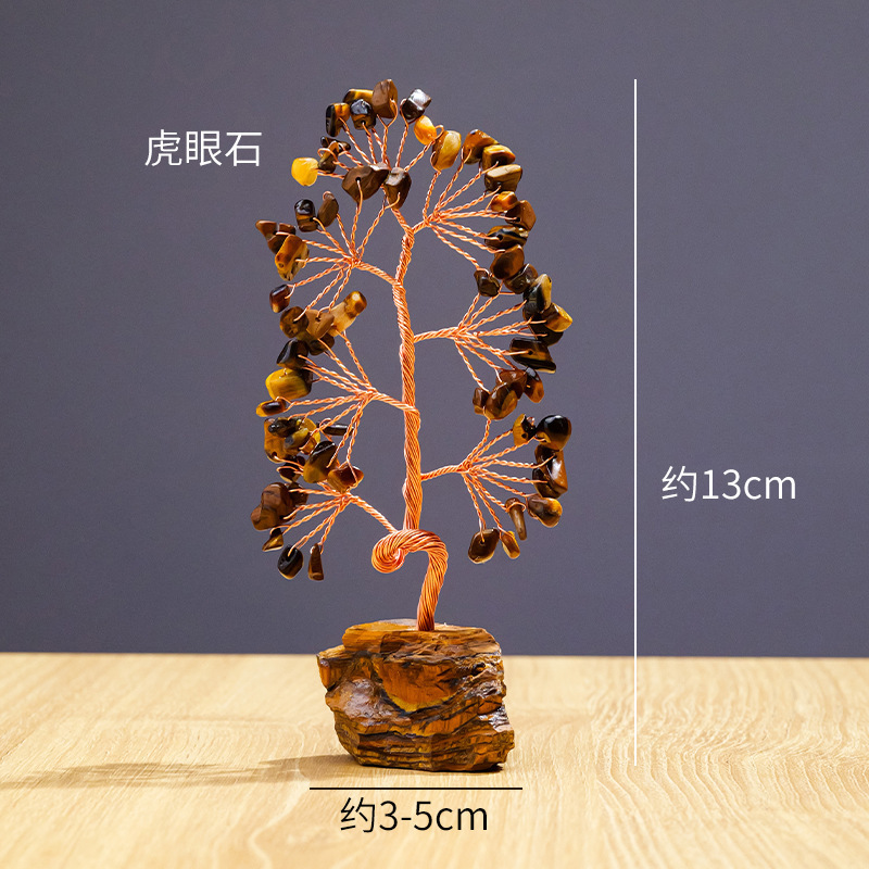 天然水晶树水晶原石底座招财树紫水晶黄水晶发财树水晶生命树摆件|undefined