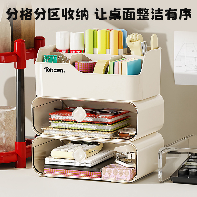 デスクトップ収納ボックス家庭用引き出し型収納ラックリビングルーム多機能大容量プラスチック収納ボックス|undefined