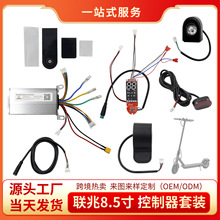 ����܇�����8.5����������b�������x��β��ǰ��ͨӍ�����w