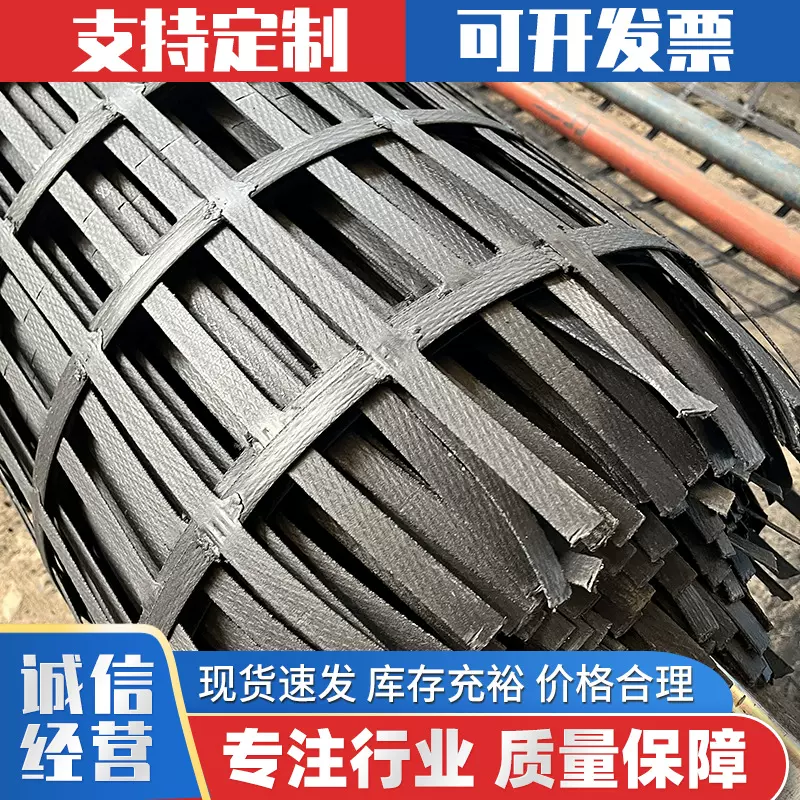 公路边坡加筋加固钢塑土工格栅 防滑坡 防塌方 护坡工程材料