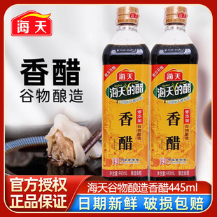 �������445mlƿ�b�������ʳ���{���{ζ��ʳ�ó��˛����