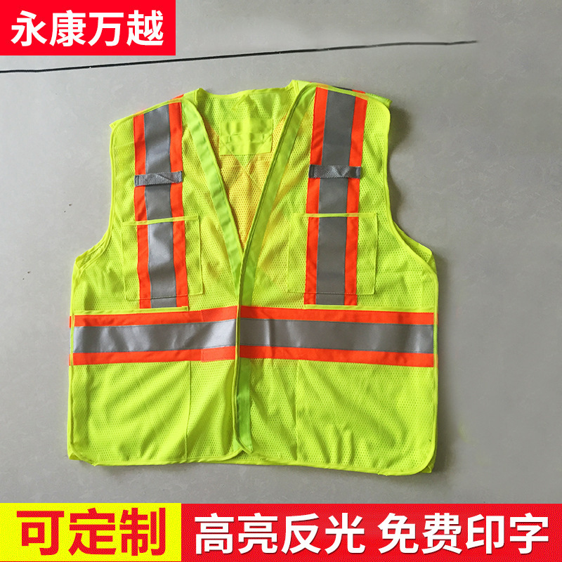 Standard Reflective Vest Reflective Jacket Warning Clothing Road Construction Safety Reflective Clothing Protective Vest Standard Reflective Vest Reflective Jacket Warning Clothing Road Construction Safety Reflective Clothing Protective Vest