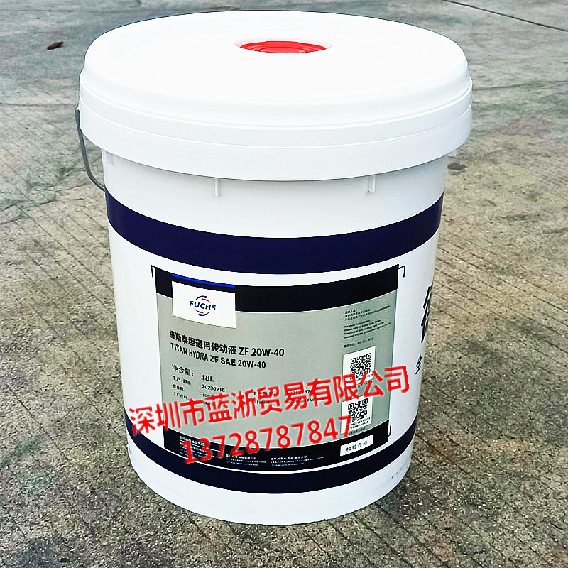 福斯FUCHS TITAN HYDRA ZF 20W-40拖拉机变速箱油多效传动液18L