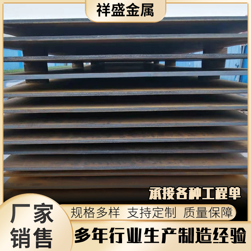 NM400耐磨板 切割轴承座 法兰 异形件 优质NM450耐磨钢板批发