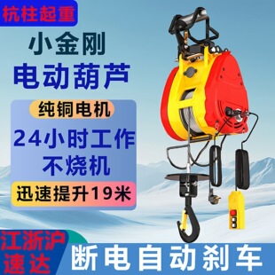 С����늄Ӻ��J220V����С�͵��C�b��������yʽ΢�ͺ��J��P�C