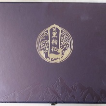 黑枸杞盒装代茶枸杞子大果青海黑保养品礼盒装节日送礼批发黑果