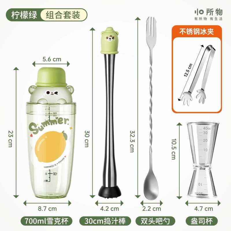 雪克杯手打柠檬茶工具饮料制作一套暴打捣碎棒摇摇杯奶茶店雪克杯|undefined
