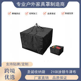圣诞方形家具垫贮藏储物袋 床底杂物收纳袋 Cushions Storage Bag