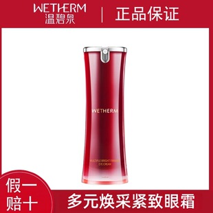 �ر�Ȫ��Ԫ���ɾo����˪�������B���ܵ�������Ȧ���y������Ʒ