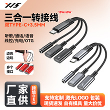 �m����O��15���l�D�Ӿ�Type-C�D3.5mm����һOTG�D���^���PD60W