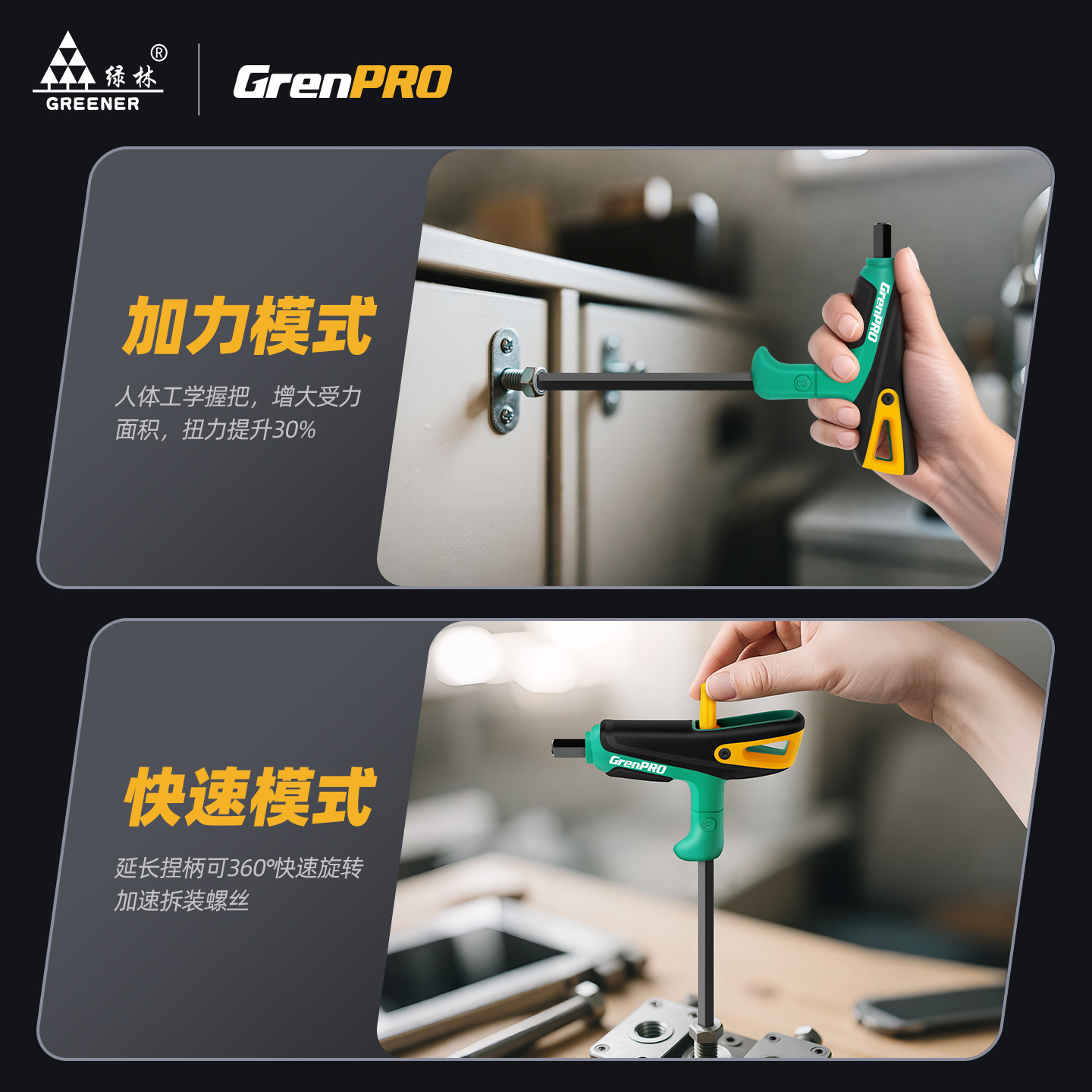 Lvlin T-pro llave hexagonal universal destornillador de 6 ángulos torsión rápida una sola cuchara hexagonal automática en forma de T hexagonal