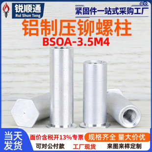 �X��ä�׉��T�����C���k����������\ä�׉��T��BSOA-3.5M4-4~25