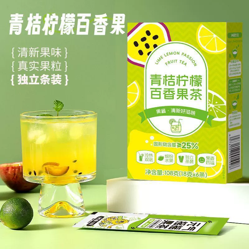 Мед, грейпфрут, персик, улун, зеленый апельсин, лимон, чай с фруктовым вкусом, фруктовый чай, независимая маленькая упаковка