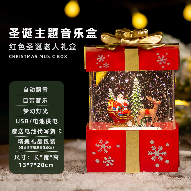 Decoración navideña lámpara de viento lámpara de cristal Santa Claus decoración navideña fiestas navideñas adornos navideños regalos navideños