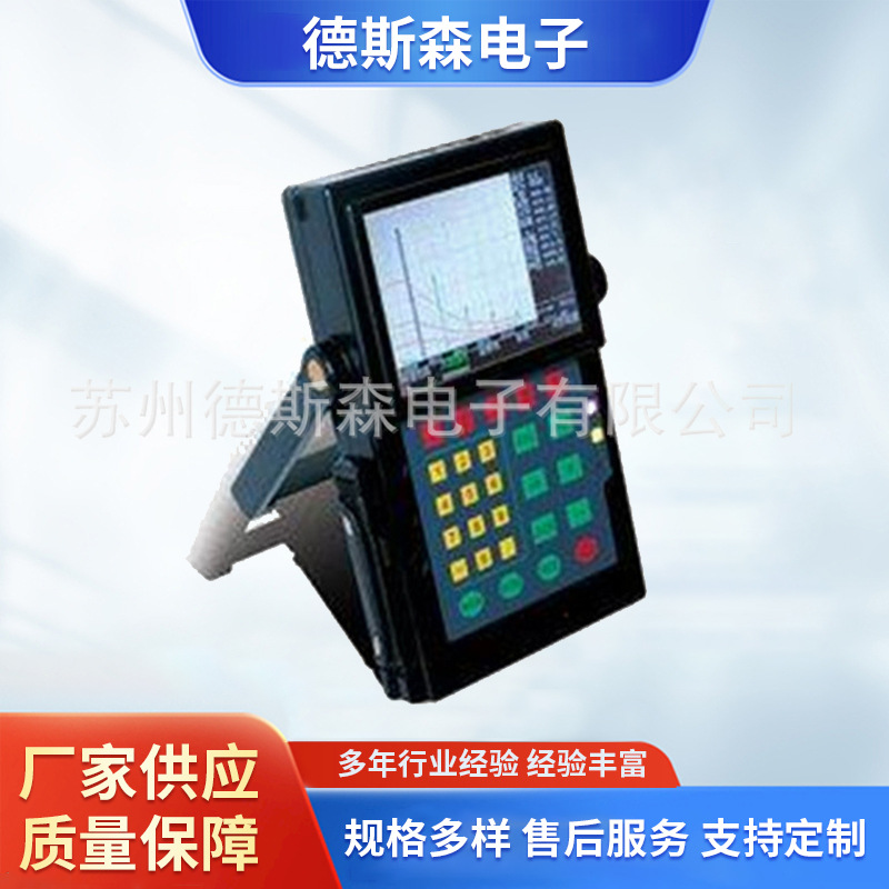 水浸声波探伤仪 超声波全自动探伤机 便携式智能超声波探伤仪