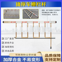 捷顺捷停车道闸杆栅栏停车场栏杆艾科加厚8040小区物业挡车闸机