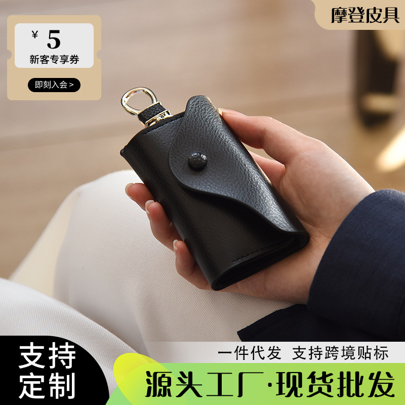 Genuine leather waist key bag, unisex, multifunctional, large capacity car key storage bag, portable key pouch