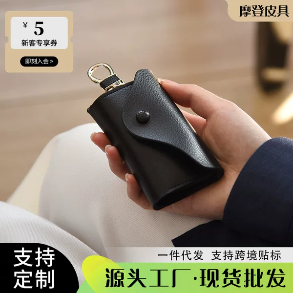 Genuine leather waist key bag, unisex, multifunctional, large capacity car key storage bag, portable key pouch