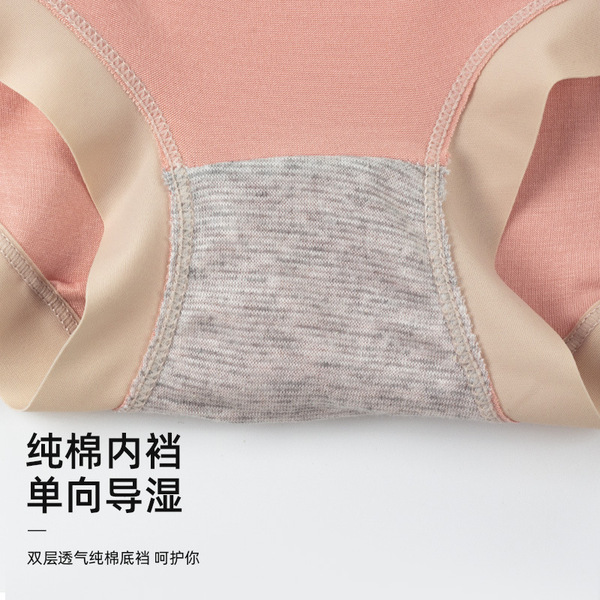 Cotton underwear