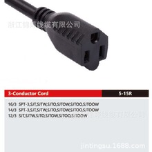 �㽭�\�����a��ʽ5-15R��Ҏ��о�����Դ������UL�C��SVT-B�Դ��