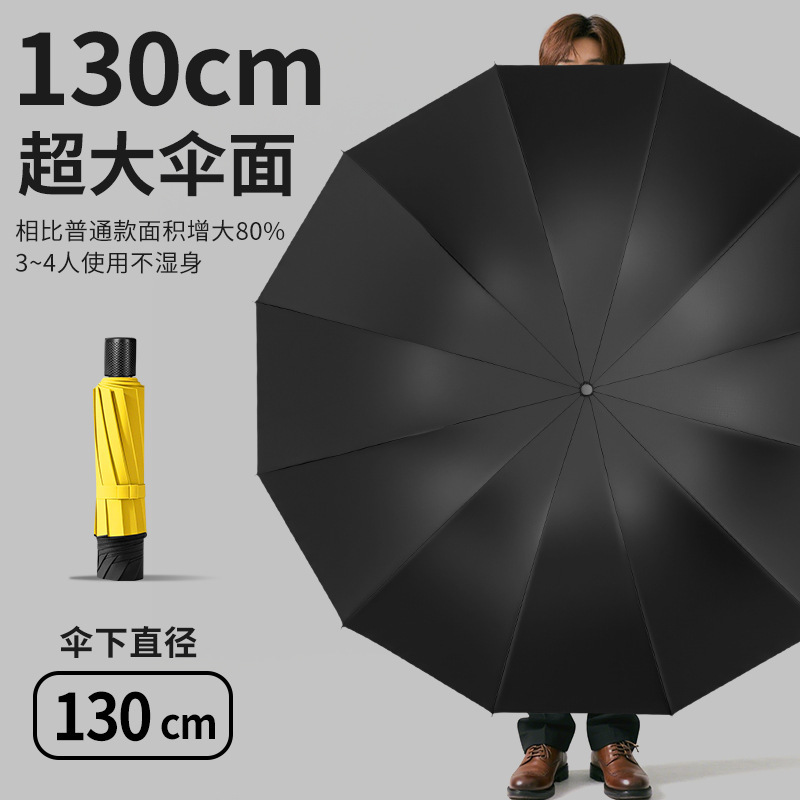 Umbrella with Extra Large and Thickened Reverse Ribs, Extra Large Folding Umbrella, Super Large Rainproof Three-Person Umbrella, Sun Umbrella for Men