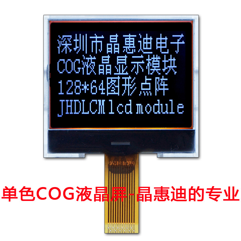 LCM/12864/����/1.5��/Һ��ģ��/����/FSTN/����/ģ��/��Ĥ