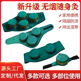 保健器具配件;经络保健器材;香包/香囊