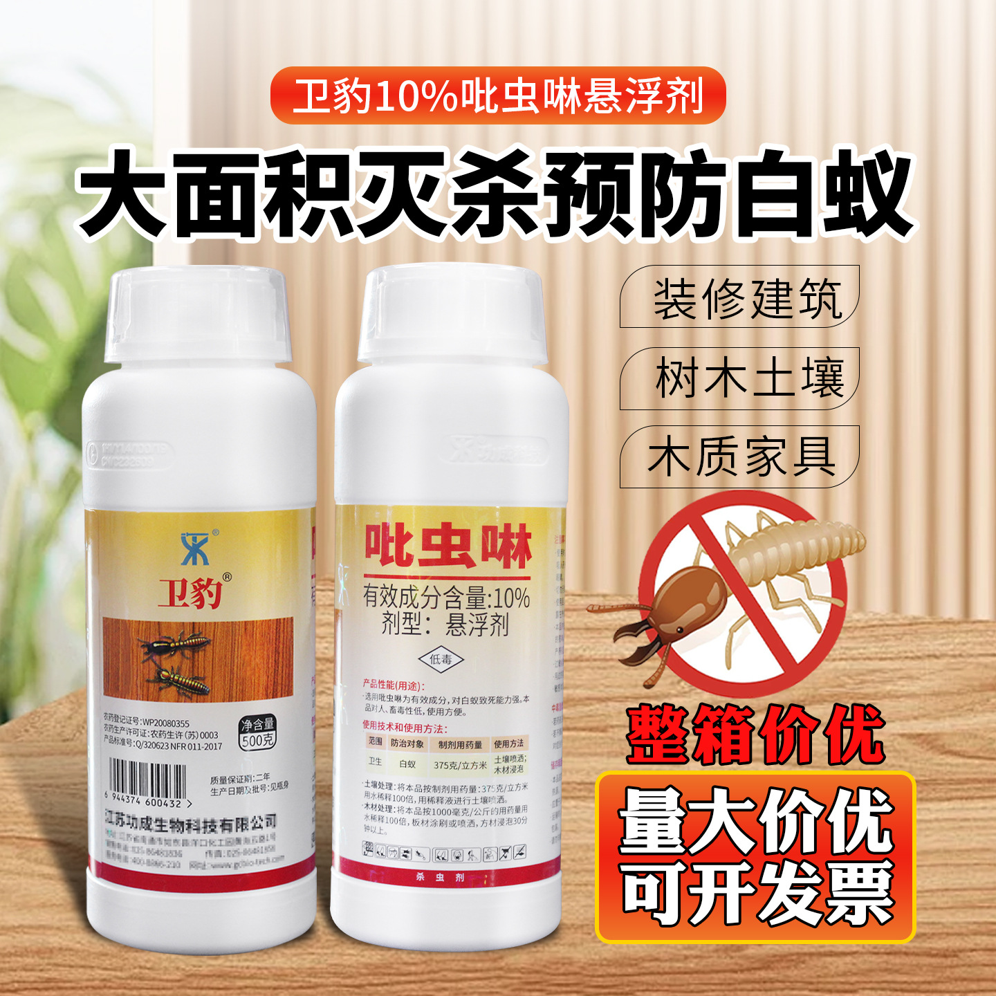 ������������ҩ����������ϼ���װ�ޱ���԰������������ɱ����