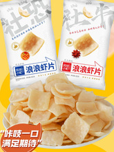 �LζС������rƬ�W�t���e����ʳƷ׷���r�l�rζ��ζ65g���b