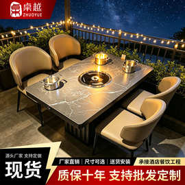 烤涮一体桌 火锅店嵌入式电磁炉餐桌椅组合 无烟净化火锅烧烤桌