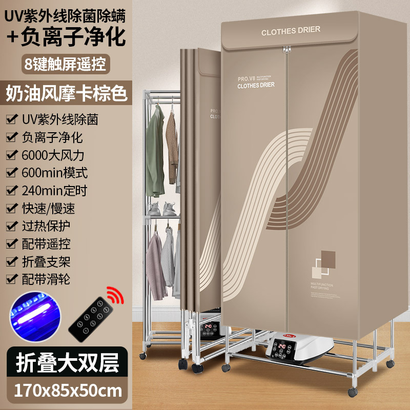 【브라운】 접이식 8버튼 + UV 살균 + 음이온 진드기 제거 대형 사이즈