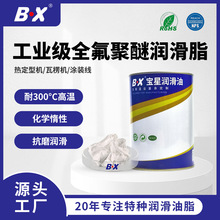 BXIȫѝ֬͸ߜ300ĥCTb֬