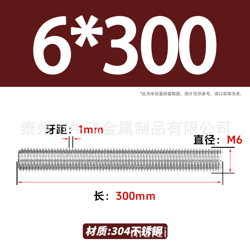 304 acero inoxidable barra de tornillo M3M4M5M6M8M10 image 142