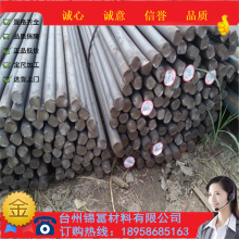 供應36crnimo4圓鋼規格齊全45CrNiMoV板線材棒規格定尺切割