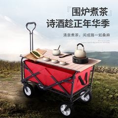 【囲炉裏でお茶を煮ます】アウトドアトレーラー折りたたみキャンプ車ショッピングキャンプキャンプキャンプ場カート屋台トラック1