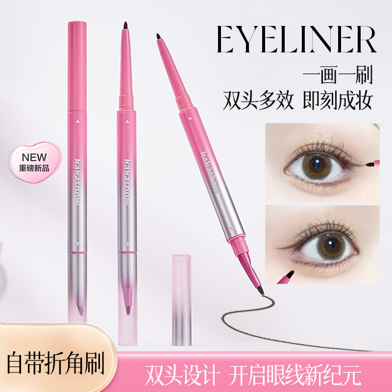 kakashow折角刀锋眼线胶笔笔芯顺滑折角刷贴合便携新手好上手批发|undefined