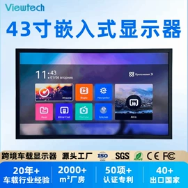 车载显示器;车载HUD