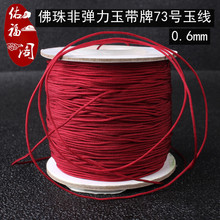 ����73̖��0.6mm̨����71.5�ֹ��������龀�Kdiy������