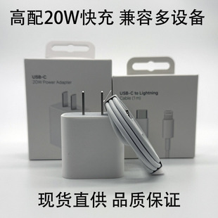 �F؛�ٰl20W�����^PD������m����O��iphone12/13/14���S����