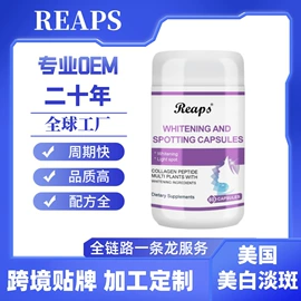 植物精华;复合保健产品;微生物发酵