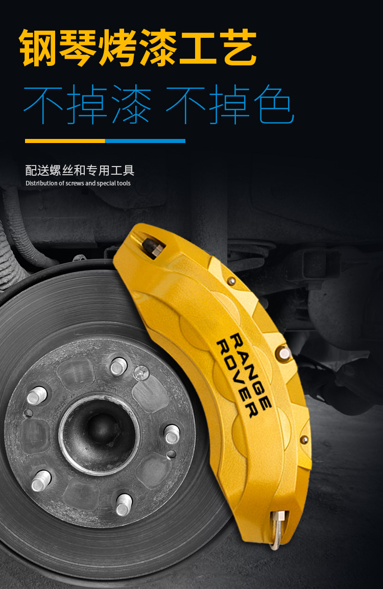 Land Rover Caliper Covers for Discovery 5, Range Rover Sport, Evoque L, Velar Brake Shell Set, Wheel Hub Modification Color Spray Paint